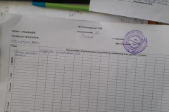 IMG-20230306-WA0004